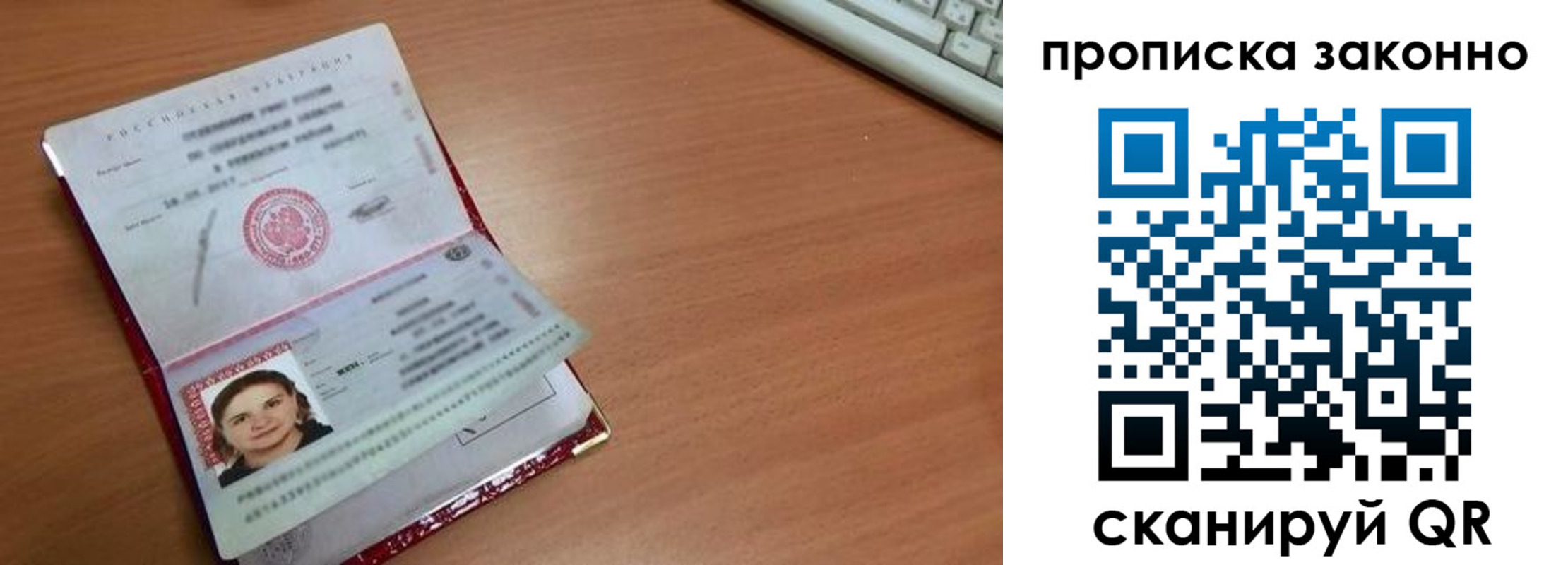 прописка для кредита в Забайкальском крае