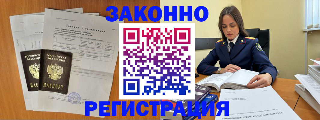 форма 3 в Забайкальском крае