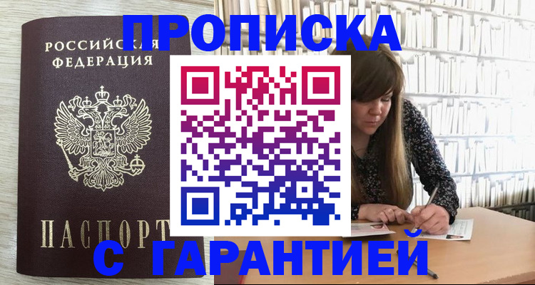 форма 3 в Забайкальском крае